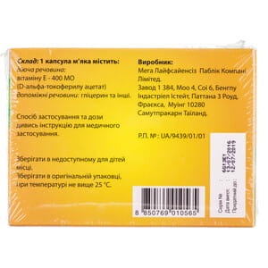 Енат 400мг капс. №30