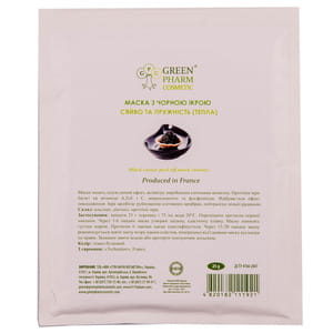 Маска для лица ГФК с черной икрой сияние и упругость теплая 25г