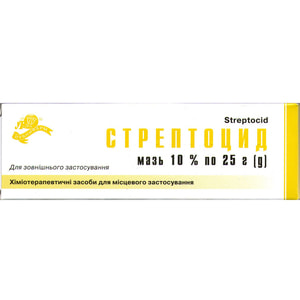 Стрептоцид мазь 10% туба 25г