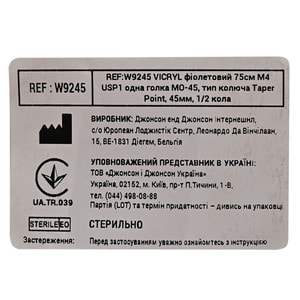 Шовный материал рассасывающийся Викрил размер USP 1, колющая усиленная игла 45 мм, 1/2 круга, длина 75см артикул W9245