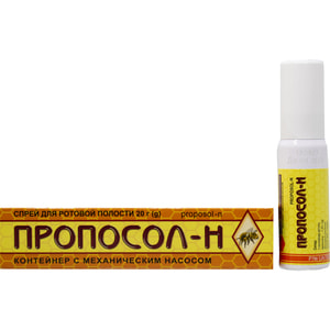 Пропосол-Н спрей д/ротов. пол. 20г