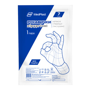 Перчатки MedPlast (Медпласт) хирургические латексные неопудренные стерильные размер 7 1 пара