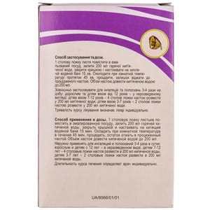 Шалфея листья 40г