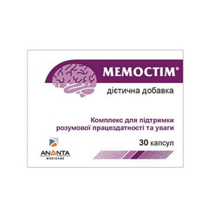 Мемостим капсулы диетическая добавка 3 блистера по 10 шт