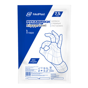 Перчатки MedPlast (Медпласт) хирургические латексные неопудренные стерильные размер 7,5 1 пара