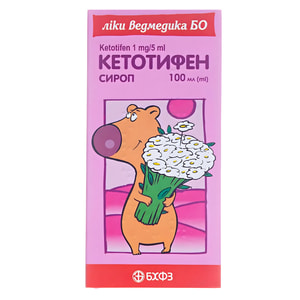 Кетотифен сироп фл. 100мл