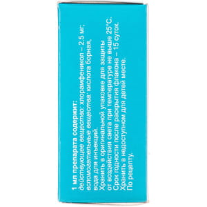 Левомицетин кап. глаз. 0.25% фл. 10мл