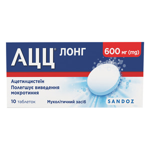 АЦЦ Лонг табл. шип. 600мг №10