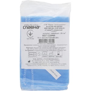 Бахилы Славна медицинские на завязках высокие стерильные 1 пара