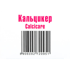 Кальцикер сусп. орал. фл. 120мл