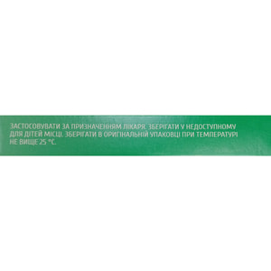Лопераміду гідрохлорид капс. 2мг №10