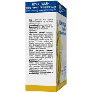 Кукурузные рыльца фильтр-пак. 1,5г №20