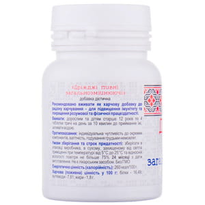 Дрожжи пивные общеукрепляющие таблетки по 0,5 г флакон 100 шт Фармаком