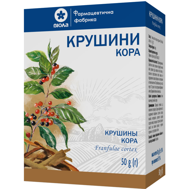 Крушина: инструкция, купить кору, аналоги в Украине ᐈ Цена от