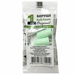 Беруші Вкладки вушні Original Safe Sound м'які 1 пара