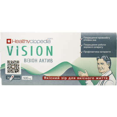 Визион Актив капсулы для нормализации зрения 3 блистера по 10 шт