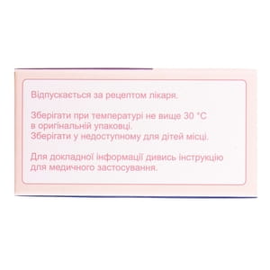 Лораксим пор. д/р-ну д/ін. 1000мг фл. №1