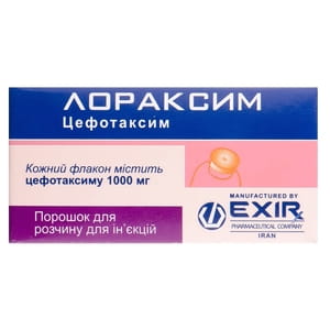 Лораксим пор. д/р-ну д/ін. 1000мг фл. №1
