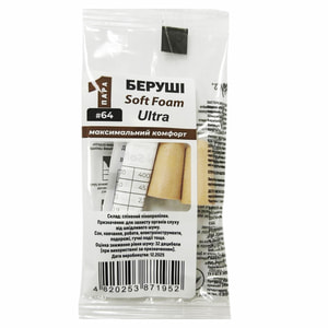 Беруши Вкладки ушные Ultra Safe Sound мягкие 1 пара