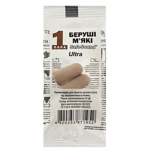 Беруши Вкладки ушные Ultra Safe Sound мягкие 1 пара