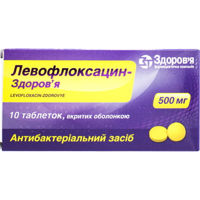 Левофлоксацин-Здоровье табл. п/о 500мг №10