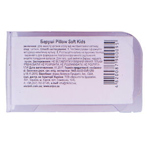 Беруши Вкладки ушные силиконовые Pillow Soft  детские оранжевые 1 пара