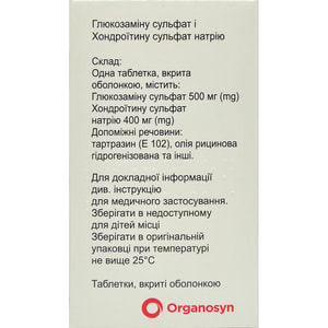 Протекон табл. п/о №60