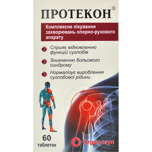 Протекон табл. п/о №60