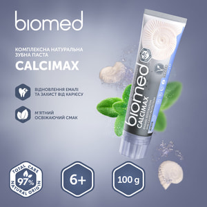 Зубна паста BIOMED CALCIMAX Кальцимакс (Біомед) 100 г