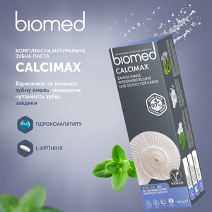 Зубна паста BIOMED CALCIMAX Кальцимакс (Біомед) 100 г