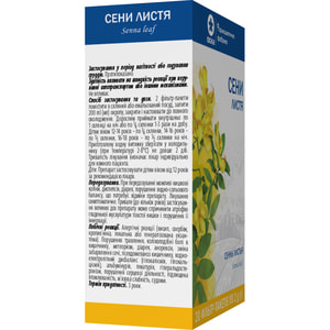 Сенны листья фильтр-пак. по 2г №20