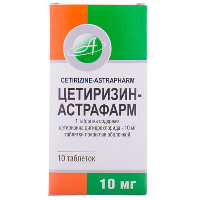 Цетиризин-Астрафарм табл. в/о 10мг №10