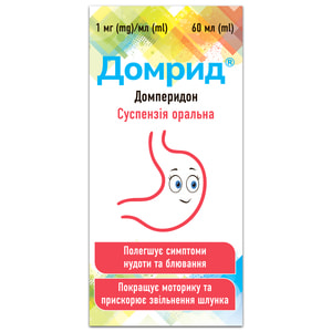 Домрид сусп. оральн. 1мг/мл фл. 60мл
