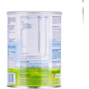 Суміш молочна дитяча HIPP (Хіпп) Combiotic 1 (Комбіотик) з народження 750 г