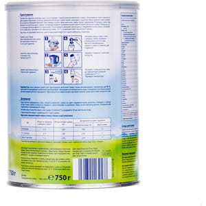 Суміш молочна дитяча HIPP (Хіпп) Combiotic 2 (Комбіотик) з 6 місяців 750 г