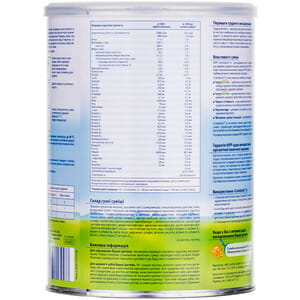 Суміш молочна дитяча HIPP (Хіпп) Combiotic 2 (Комбіотик) з 6 місяців 750 г