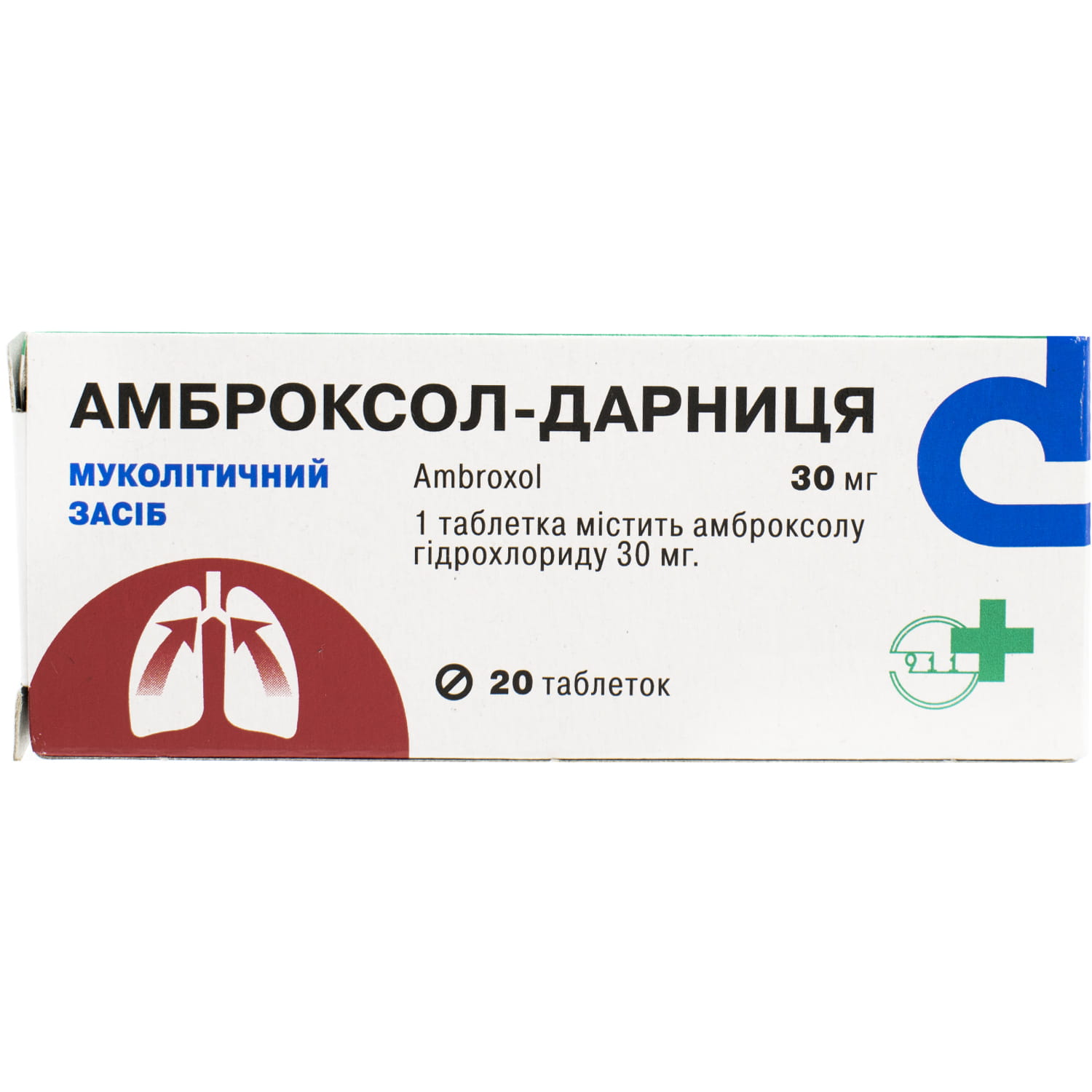 Амброксол 30 мг. Амброксол табл 30 мг 30 табл. Амброксол 30 мг таблетки. Амброксол таб. 30мг №20. Препараты с амброксолом.