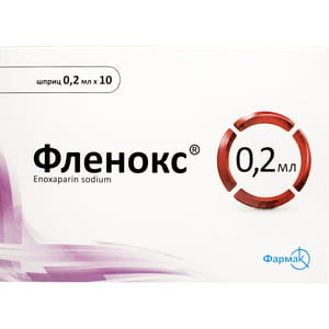 Фленокс р-н д/ін. 2000 анти-Ха МО/0,2мл шприц 0,2мл №10