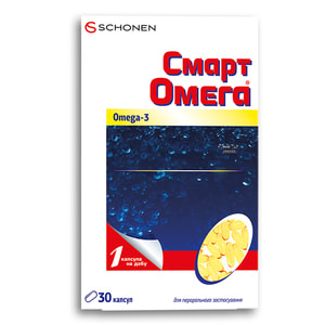 Смарт Омега капсулы для улучшения работы сердца 2 блистера по 15 шт
