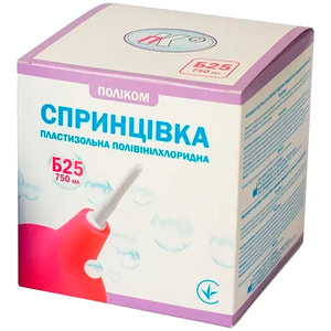 Спринцівка (клізма, груша) пластизольна тип Б-25 Поліком з твердим пластиковим наконечником (750 мл)