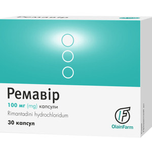 Ремавир капс. 100мг №30