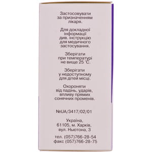 Перметрин р-р накож. 0,5% фл. 50г