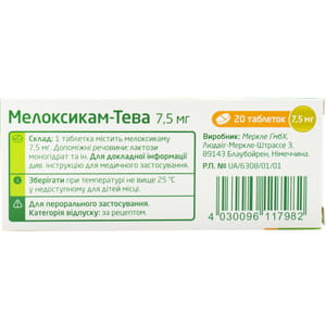 Мелоксикам-Тева табл. 7,5мг №20
