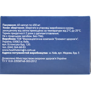 Капсули для виведення із організму шкідливих речовин і токсинів Токсиклін 6 блістерів по 10 шт