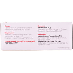 Блицеф пор. д/р-ра д/ин. фл. 1000мг №10