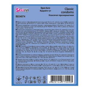 Презервативы SEXXXY (Секси) Классические 3 шт