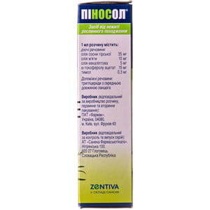 Пиносол спрей назал. р-р фл. 10мл