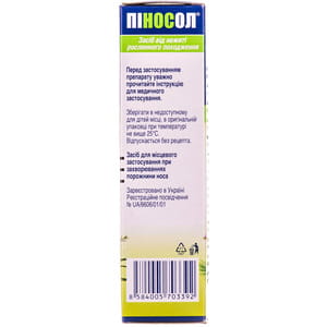 Пиносол спрей назал. р-р фл. 10мл