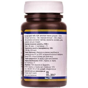 Дрожжи пивные общеукрепляющие таблетки по 0,5 г флакон 100 шт Осокор