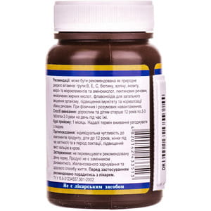 Дрожжи пивные с прополисом таблетки по 0,5 г флакон 100 шт Осокор